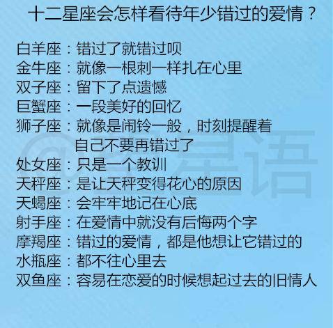 天秤女和射手男分不开吗 天秤座和射手座配对指数