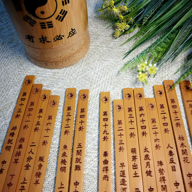 求签算命中,那个签常用的有哪几种?