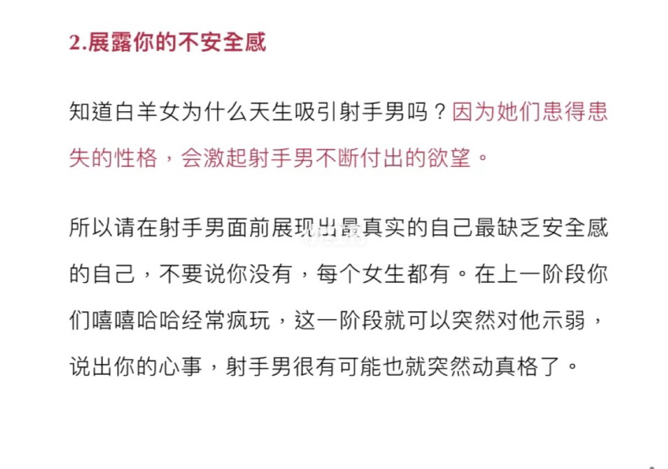 12星座删除好友的原因？删除好友后永不联系的星座