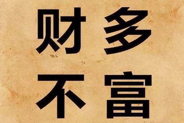 八字弱该怎么办？婚姻八字不好可以通过后天改变吗