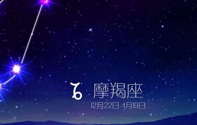 唯一能治住天秤的星座