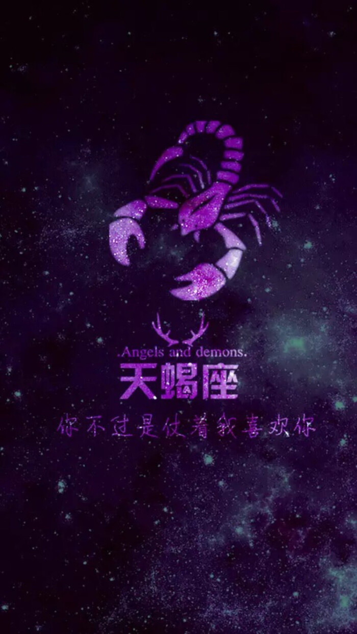 双鱼座和什么座最配(,12星座)