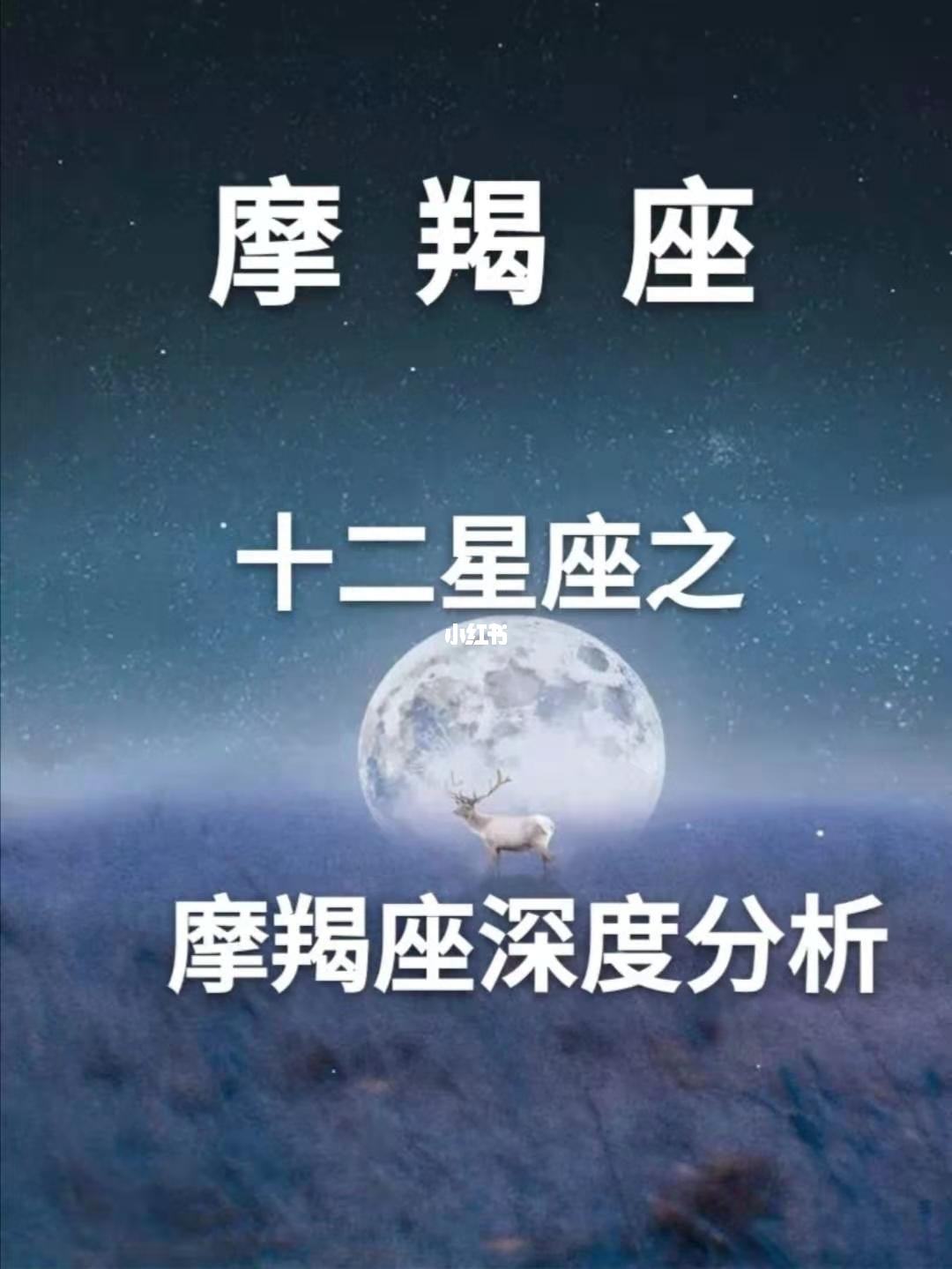 谁是12星座老大排名(十二星座的综合能力排名）