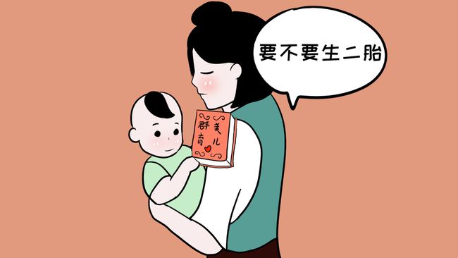 八字测子女缘免费，八字怎么算子女缘