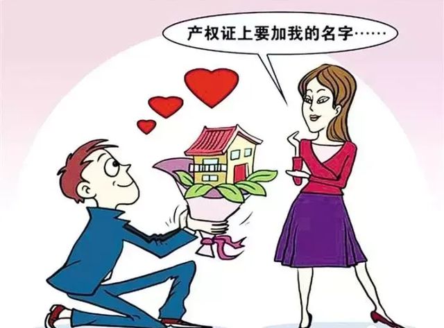 婚后买房，只写了一方的名字，还算夫妻共同财产吗？