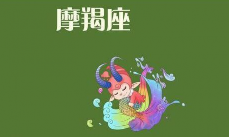 摩羯男喜欢你的细节表现