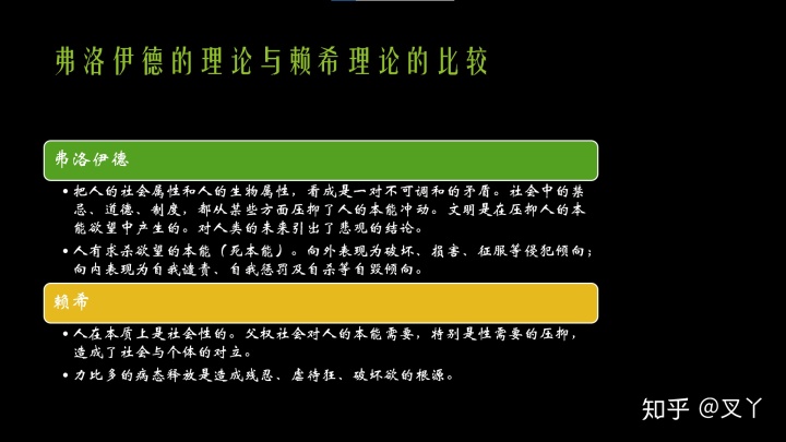 揭秘A型血人的性格本质