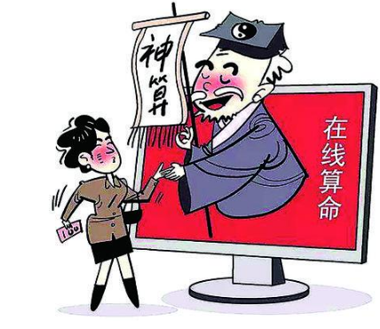 卧底“传销式”算命网站，骂医务、骗宝妈……趁疫情狂捞10倍收入！