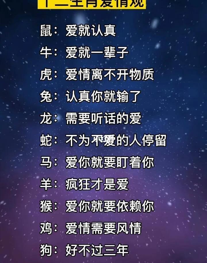 婚姻配对看生肖还是星座好