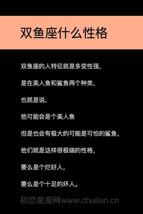 更多与3月21日是什么星座相关的知识