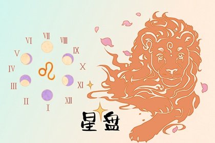 占星分析月亮刑木星是什么意思 做事也犹豫不决