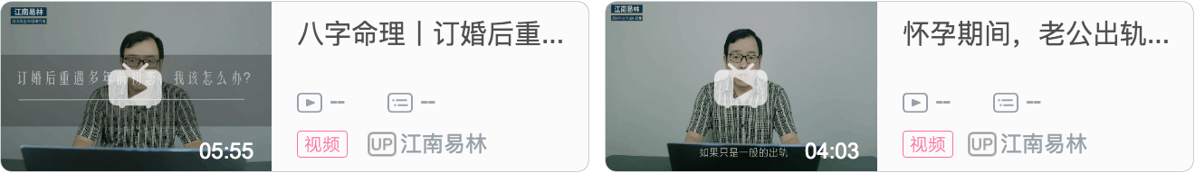 八字取名：八字起名的6个步骤，让名字潜移默化影响孩子一生！