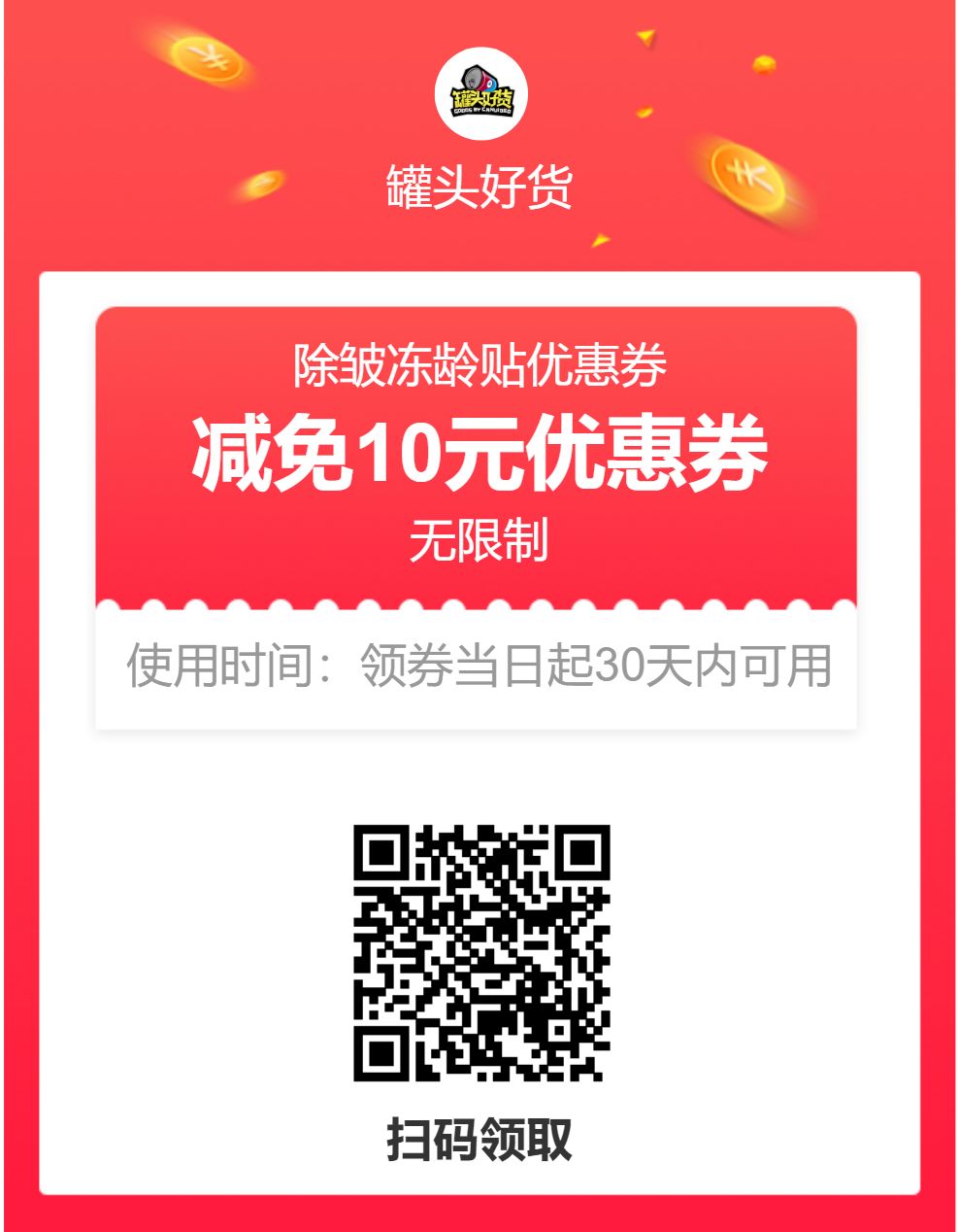 法令纹眉间纹又老又凶！睡前贴上它，胜过10次除皱针！