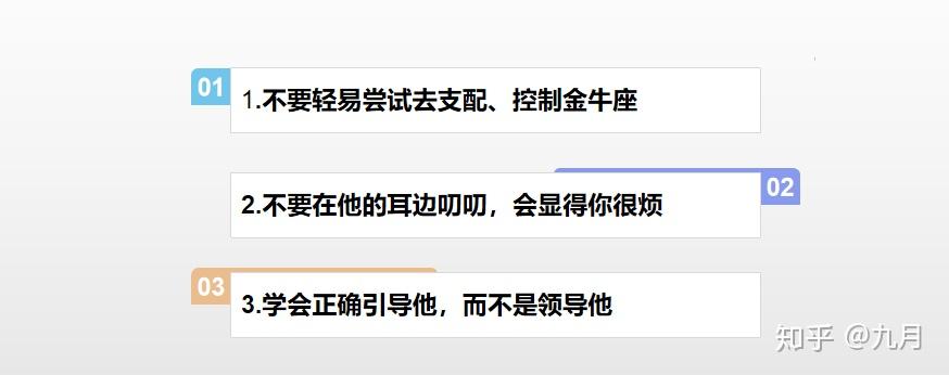 想知道金牛座男分手后到底怎么想的，冷漠到死？