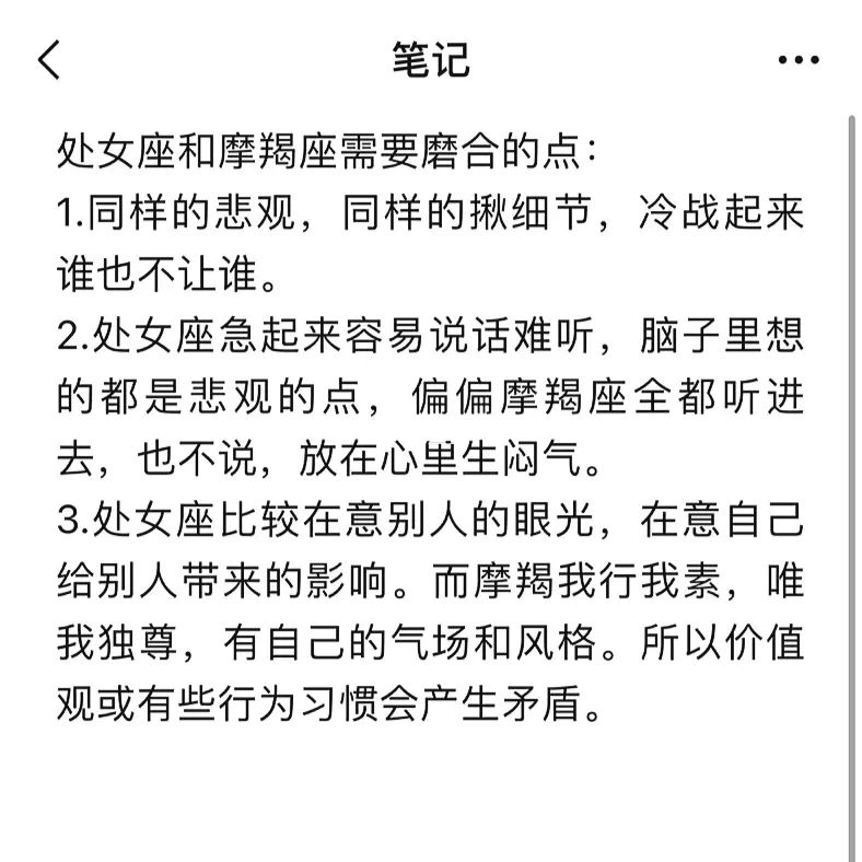 9月7号是什么星座