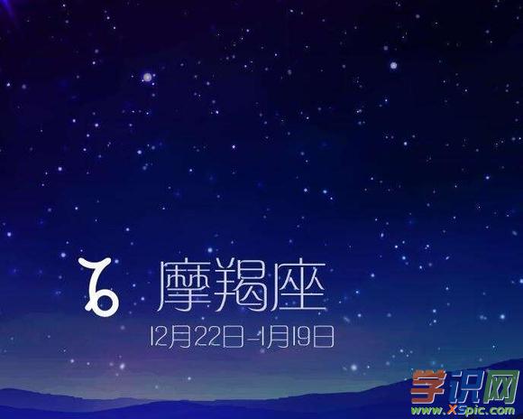 9月7号是什么星座