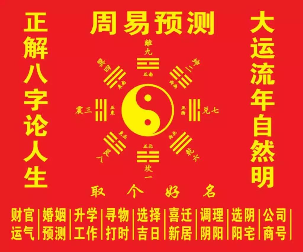 如何从生辰八字看自己五行缺什么？