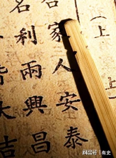 八字命理：“阴阳、动静、虚实、明暗”