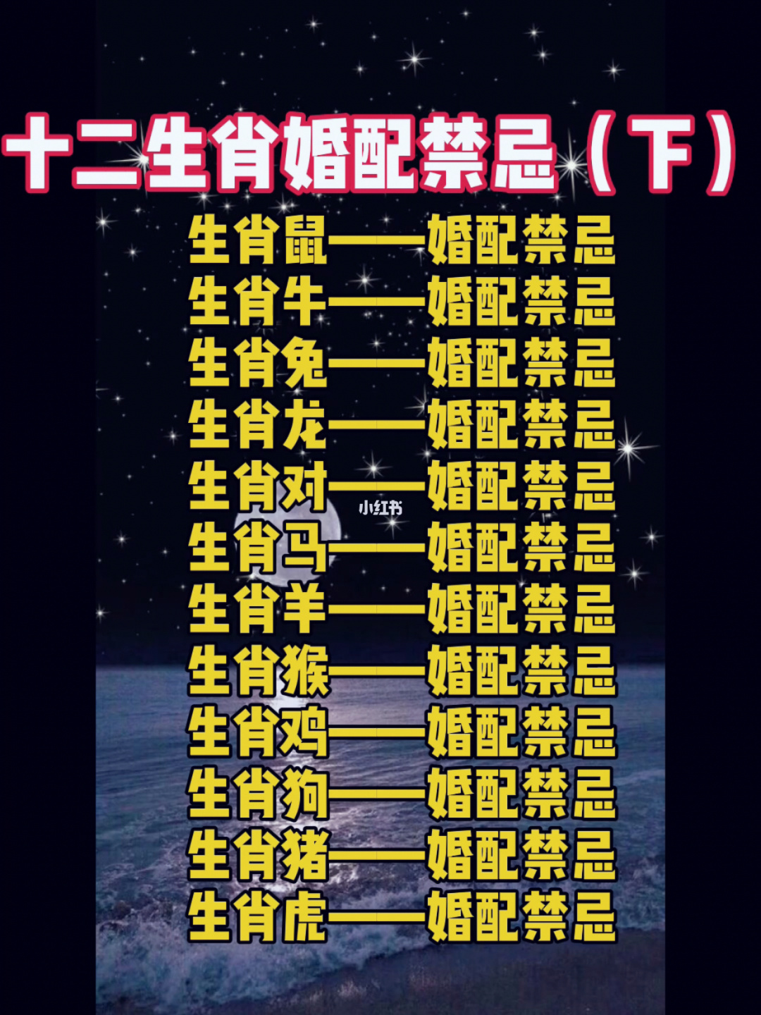 1997年属什么生肖「1997年属什么生肖的最佳配偶」