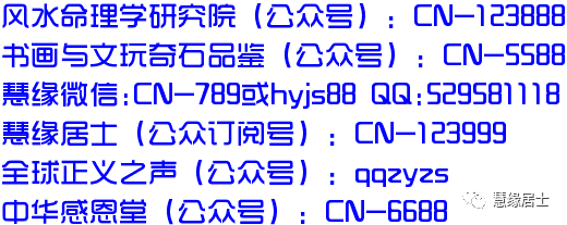 慧缘伯：伤官成格具体是什么含义