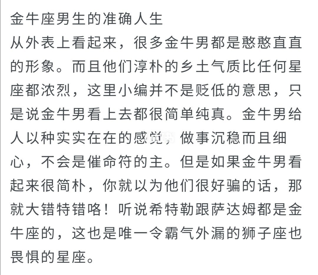 惹不起，这3大星座一旦发起火来，谁都招架不住！