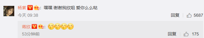 杨紫28岁生日，欢乐颂五美独缺王子文，李现卡点庆生文案甜蜜