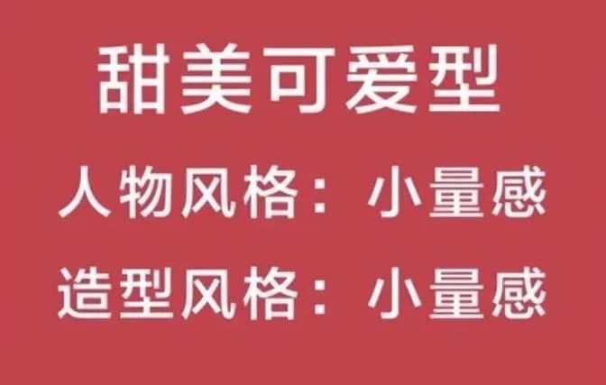 精准判断自己的脸型及风格，让你美上十倍。