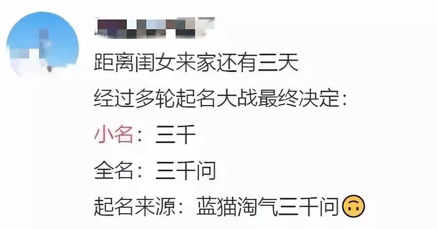 最新爆款宝宝名字出炉！这届爸妈太有才，霸榜6年的“梓晴”终于被挤下了