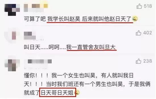 小学生成绩单火了，老师看到名字后愣了，网友：这女孩将来不简单