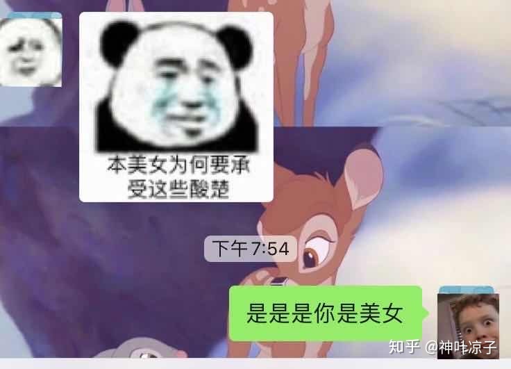 双鱼男接吻好可怕，双鱼座男生床上太可怕了