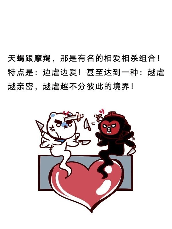 十二星座的性格优点，狮子座自信，摩羯座聪明，天蝎座能洞察人心