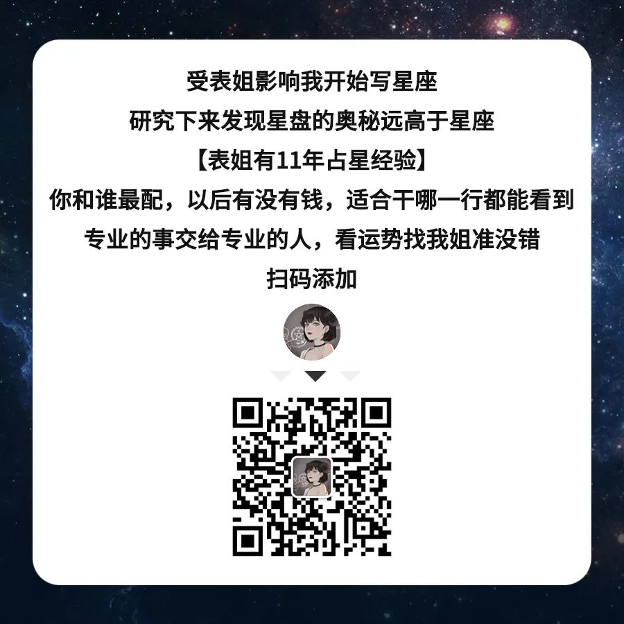 为何这三个星座的知心好友最少？