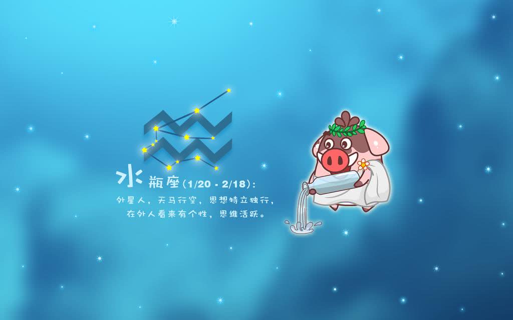 白羊座A型血是什么性格