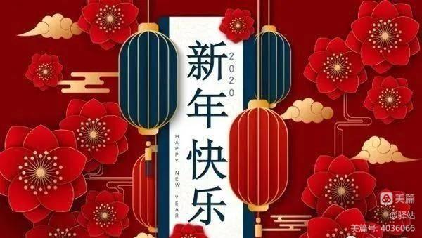 龙年祝福短信