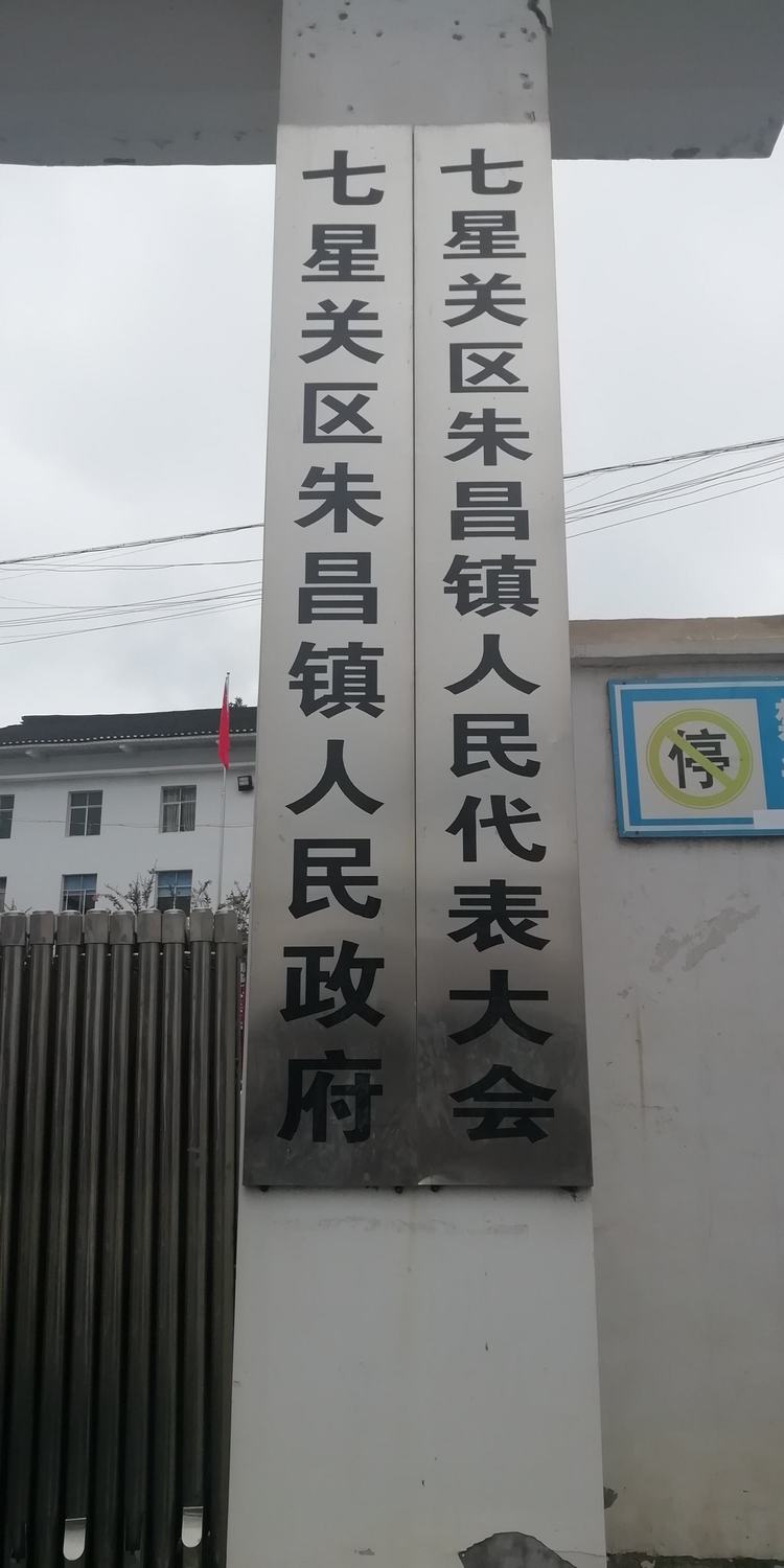 十二生肖地名与黔集市文化