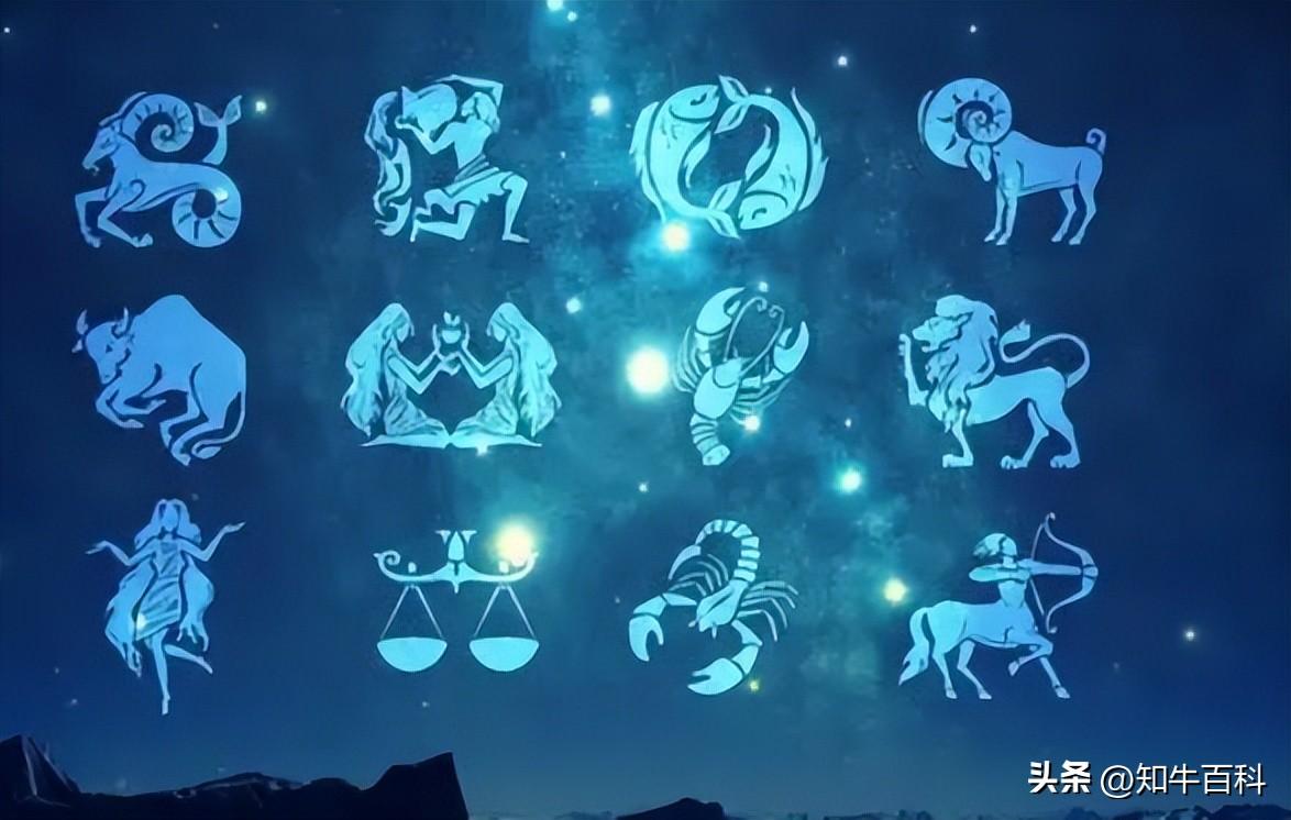 怎么查自己的星座最准确 12星座是按什么划分的