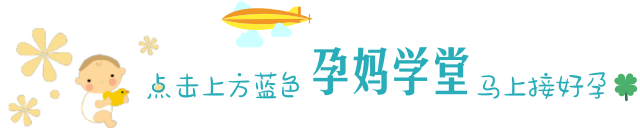 民间流传了N种决定生男生女的办法，有多少孕妈亲身尝试过？准不准呢？