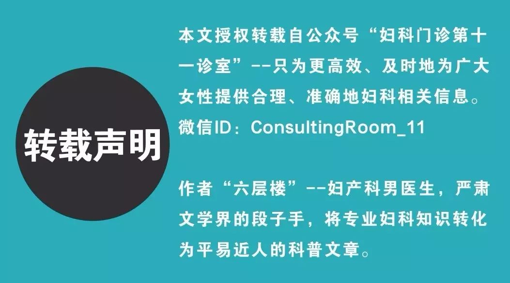 民间流传了N种决定生男生女的办法，有多少孕妈亲身尝试过？准不准呢？