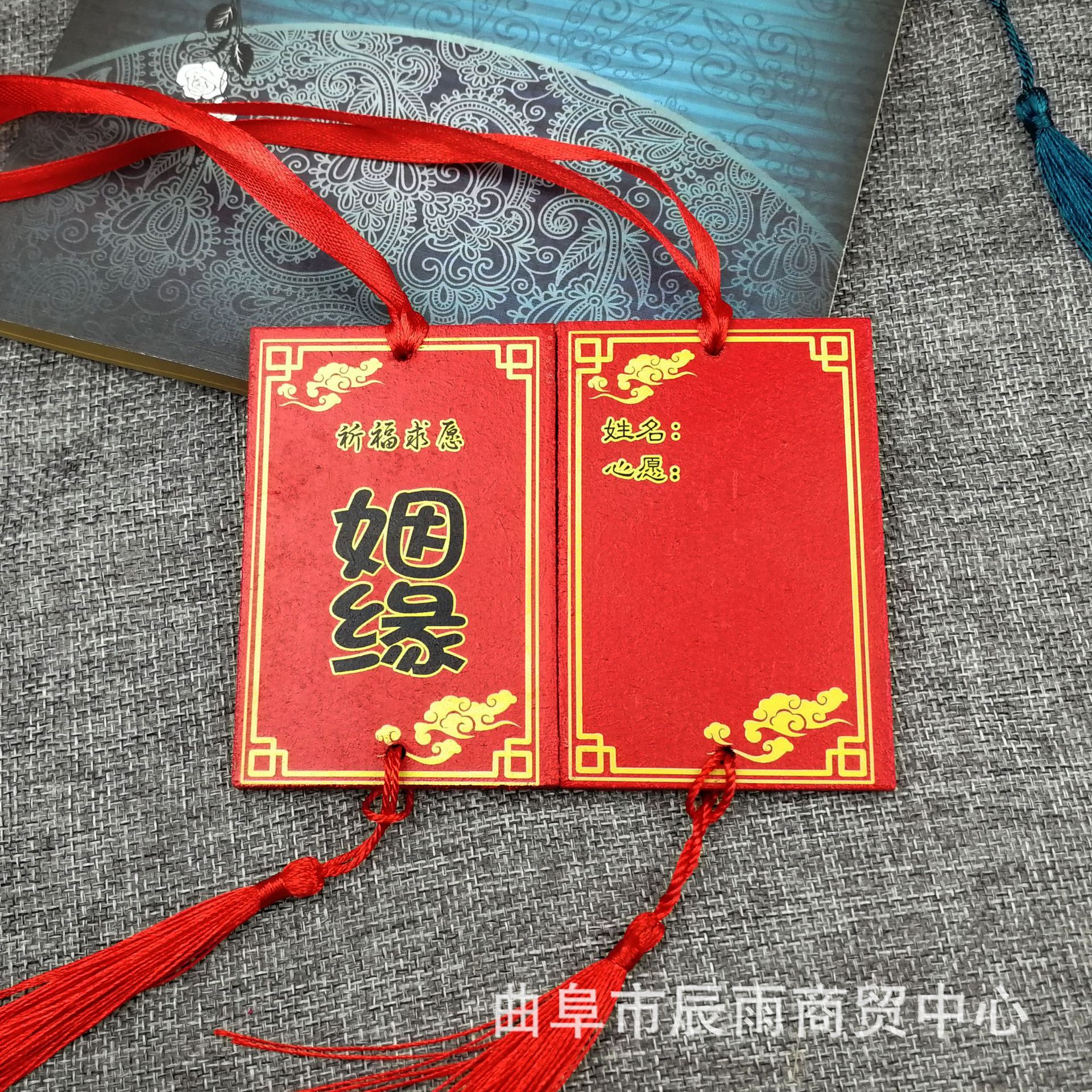 好姻缘出现前兆