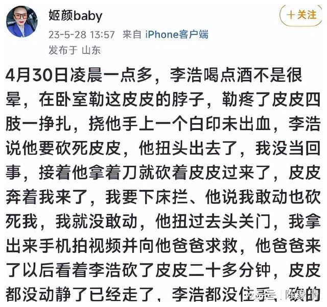 被打死的狗已经死了，但被打死的婚姻仍旧活着