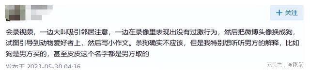 被打死的狗已经死了，但被打死的婚姻仍旧活着