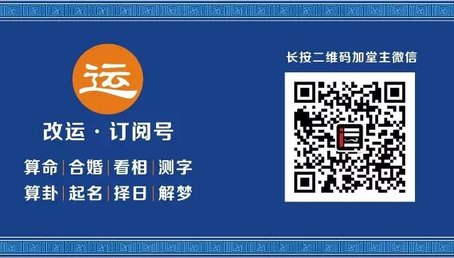 教你正确认识八字合婚的重要性！