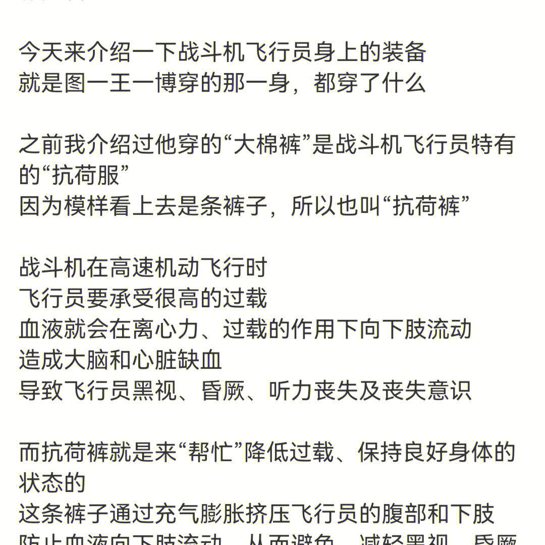 开局觉醒十二生肖守护神 第九章意境的感悟，突破青铜