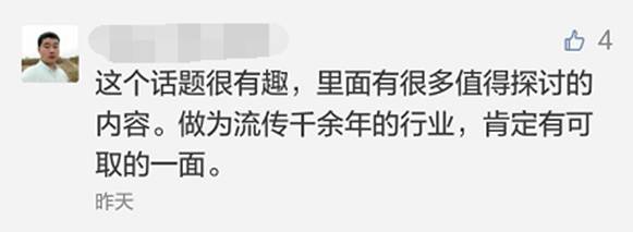 如何理解算命中的玄机奥妙？答案在这里！