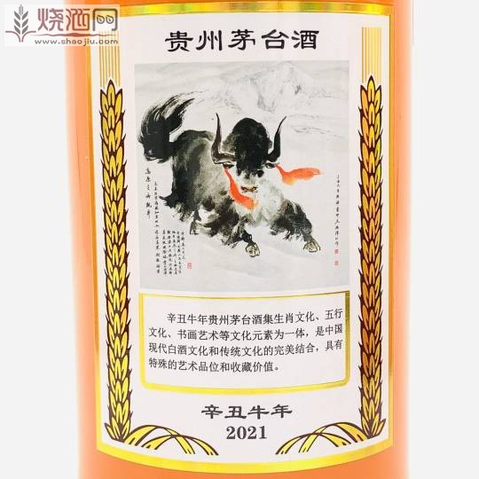 贵州日报-生肖酒文化巡展别开生面