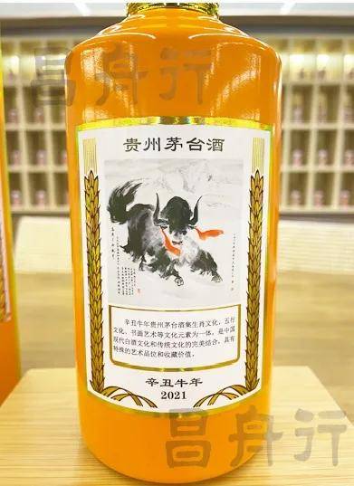 贵州日报-生肖酒文化巡展别开生面