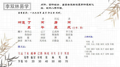 如何算八字墓库（八字全是墓库）