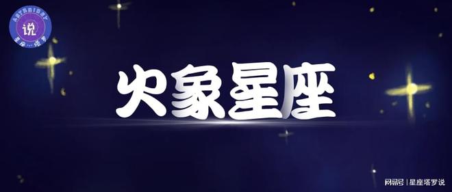 12星座中谁最有可能成为商业领袖？一场星座和成功之路的融合