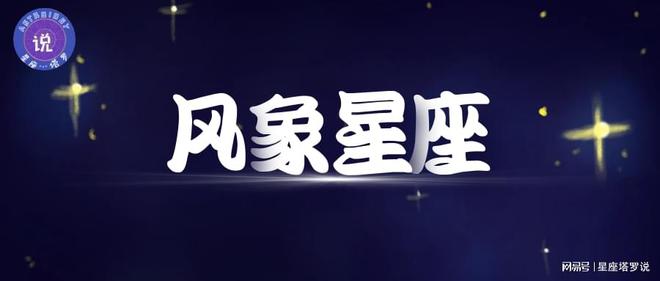 12星座中谁最有可能成为商业领袖？一场星座和成功之路的融合