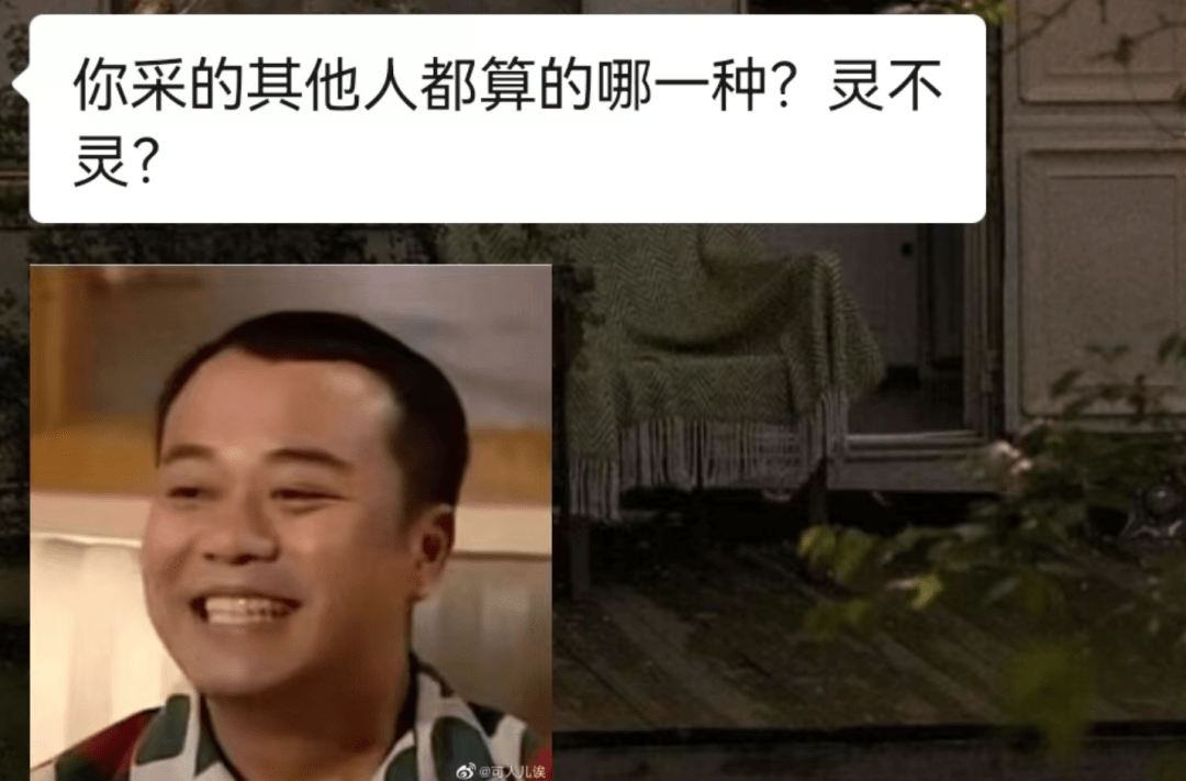 挤破头也加不上这个男人的微信，好着急！